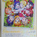 Love Live! School Idol Collection Love Live LLSC/LL03-066 M Chika Takami Trading Card NM