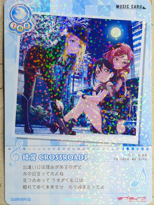 Love Live! School Idol Collection Love Live LLSC/LL03-074 M Ruby Kurosawa Trading Card NM