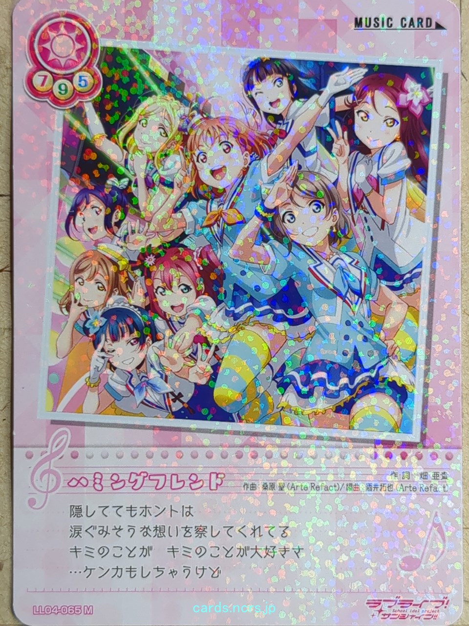 Love Live! School Idol Collection Love Live -Chika Takami-   Trading Card LLSC/LL04-065