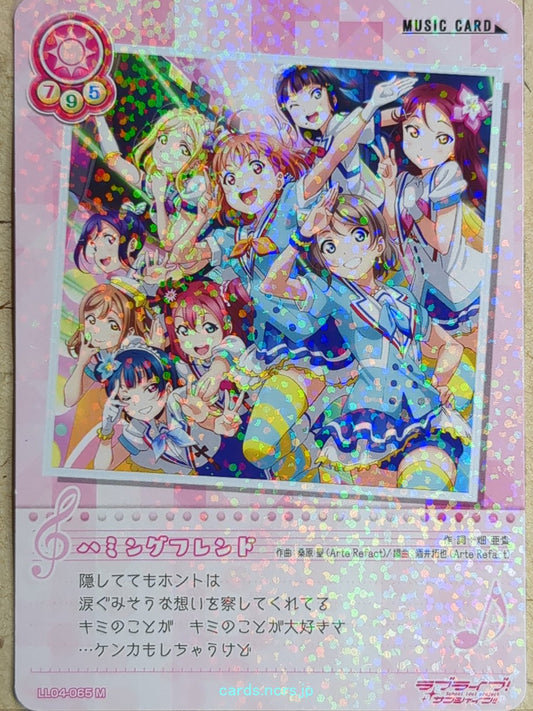 Love Live! School Idol Collection Love Live LLSC/LL04-065 M Chika Takami Trading Card NM