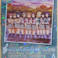 Love Live! School Idol Collection Love Live LLSC/LL05-059 M Chika Takami Trading Card NM