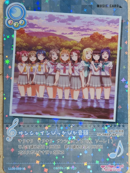 Love Live! School Idol Collection Love Live LLSC/LL05-059 M Chika Takami Trading Card NM