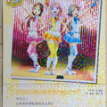 Love Live! School Idol Collection Love Live LLSC/LL05-057 M Chika Takami Trading Card NM