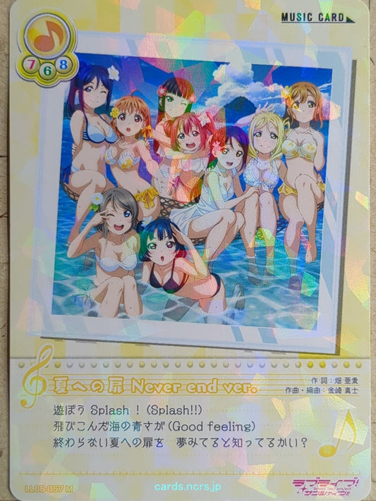Love Live! School Idol Collection Love Live LLSC/LL08-057 M You Watanabe Trading Card NM