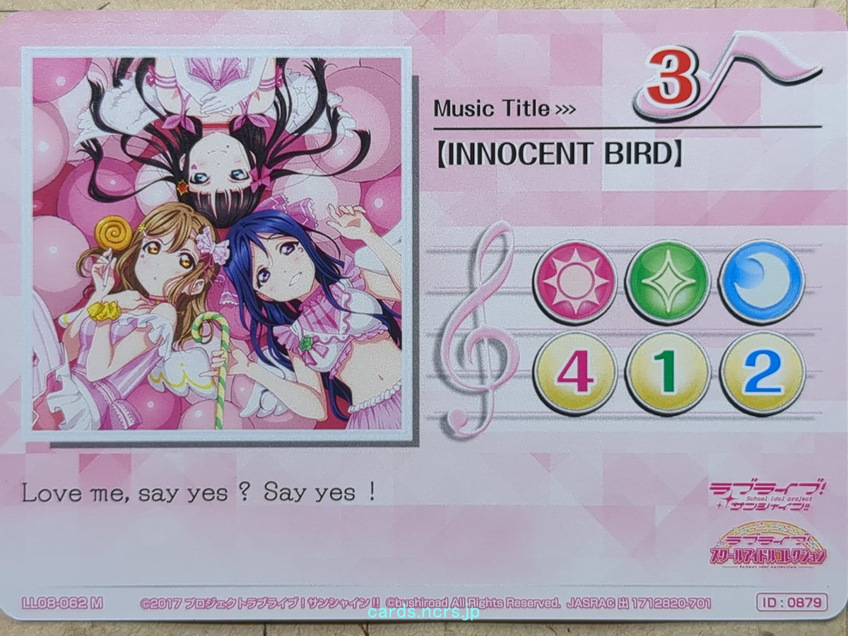 Love Live! School Idol Collection Love Live LLSC/LL08-062 M Yoshiko Tsushima Trading Card NM