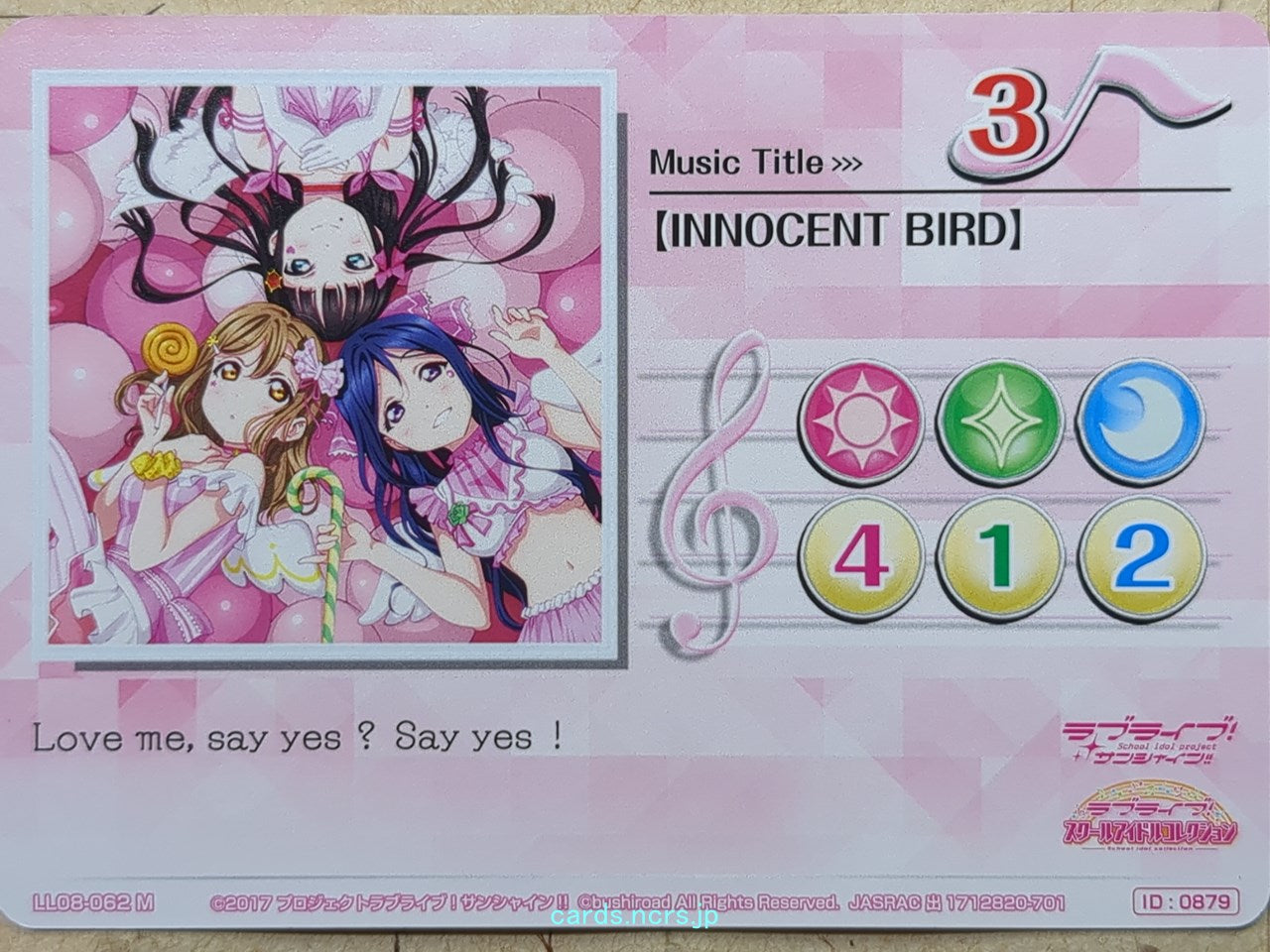 Love Live! School Idol Collection Love Live -Yoshiko Tsushima-   Trading Card LLSC/LL08-062