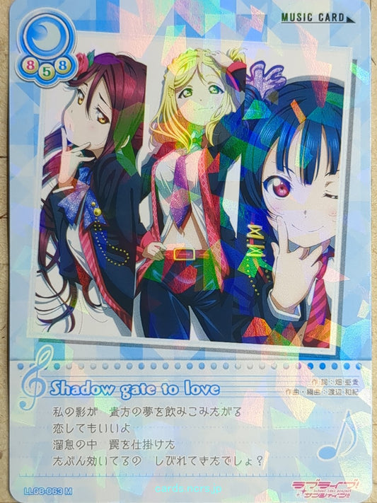 Love Live! School Idol Collection Love Live LLSC/LL08-063 M Mari Ohara Trading Card NM