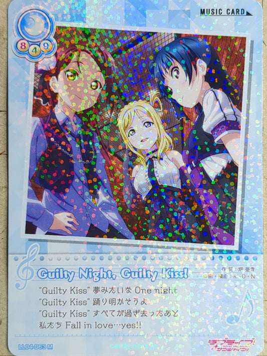 Love Live! School Idol Collection Love Live LLSC/LL04-063 M Mari Ohara Trading Card NM