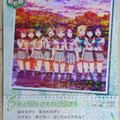 Love Live! School Idol Collection Love Live LLSC/LL05-058 M Chika Takami Trading Card NM