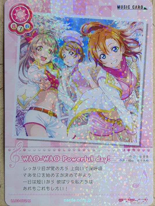 Love Live! School Idol Collection Love Live LLSC/LL03-072 M Honoka Kousaka Trading Card NM
