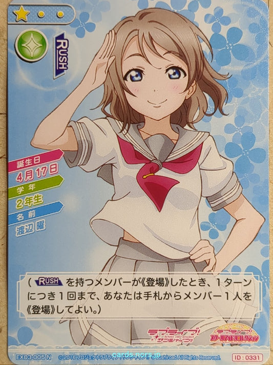 Love Live! School Idol Collection Love Live LLSC/EX03-005 N You Watanabe Trading Card NM