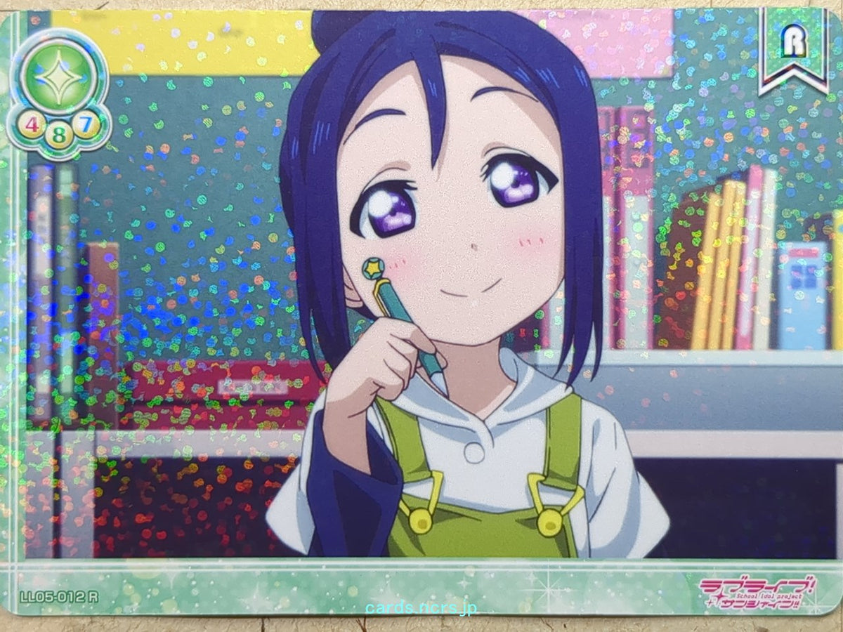 Love Live! School Idol Collection Love Live LLSC/LL05-012 R Kanan Matsuura Trading Card NM