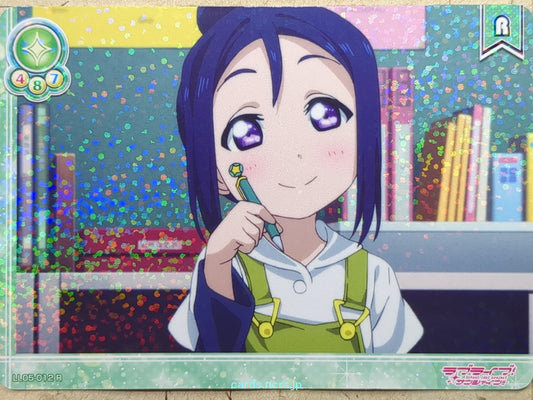 Love Live! School Idol Collection Love Live LLSC/LL05-012 R Kanan Matsuura Trading Card NM