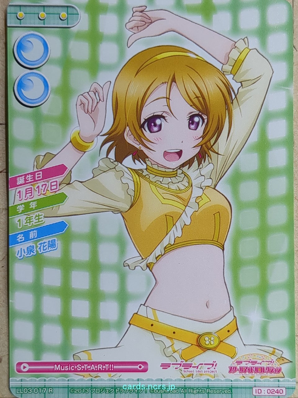 Love Live! School Idol Collection Love Live LLSC/LL03-017 R Hanayo Koizumi Trading Card NM
