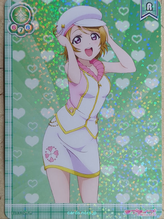 Love Live! School Idol Collection Love Live LLSC/LL03-026 R Hanayo Koizumi Trading Card NM