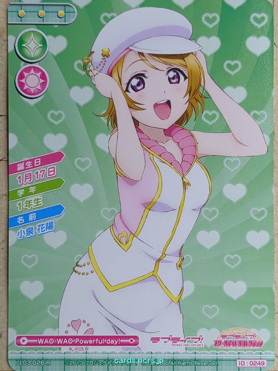 Love Live! School Idol Collection Love Live LLSC/LL03-026 R Hanayo Koizumi Trading Card NM
