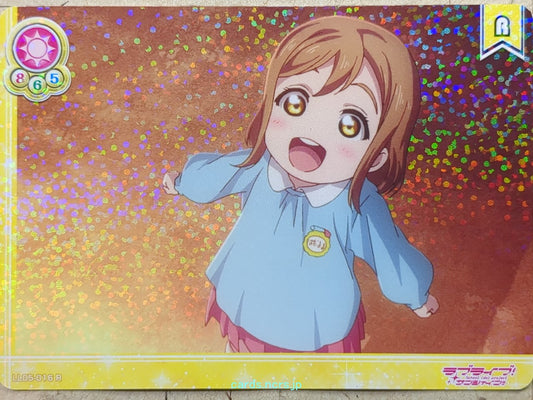 Love Live! School Idol Collection Love Live LLSC/LL05-016 R Hanamaru Kunikida Trading Card NM