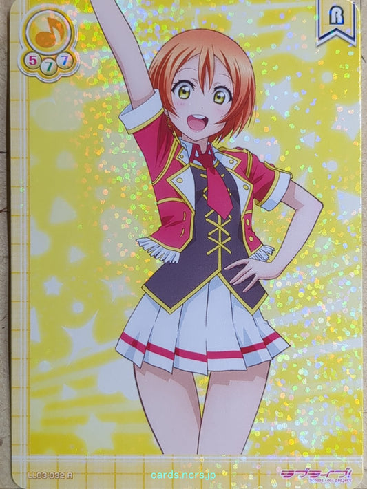 Love Live! School Idol Collection Love Live LLSC/LL03-032 R Rin Hoshizora Trading Card NM