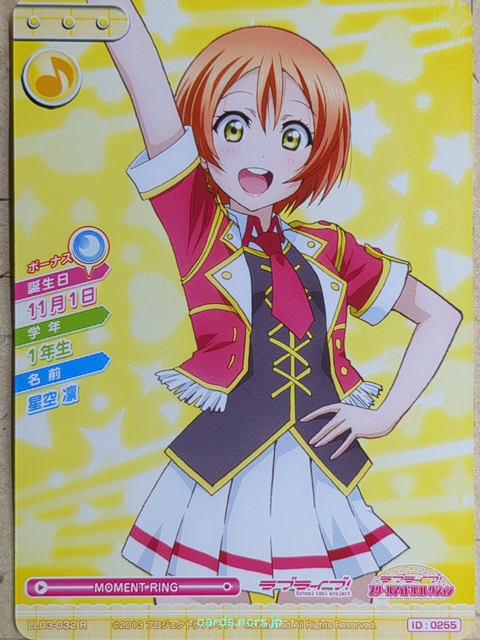 Love Live! School Idol Collection Love Live -Rin Hoshizora-   Trading Card LLSC/LL03-032