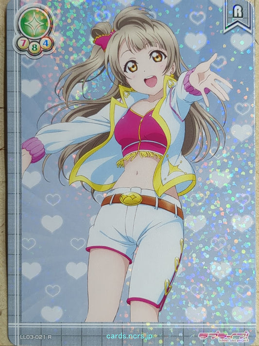 Love Live! School Idol Collection Love Live LLSC/LL03-021 R Kotori Minami Trading Card NM