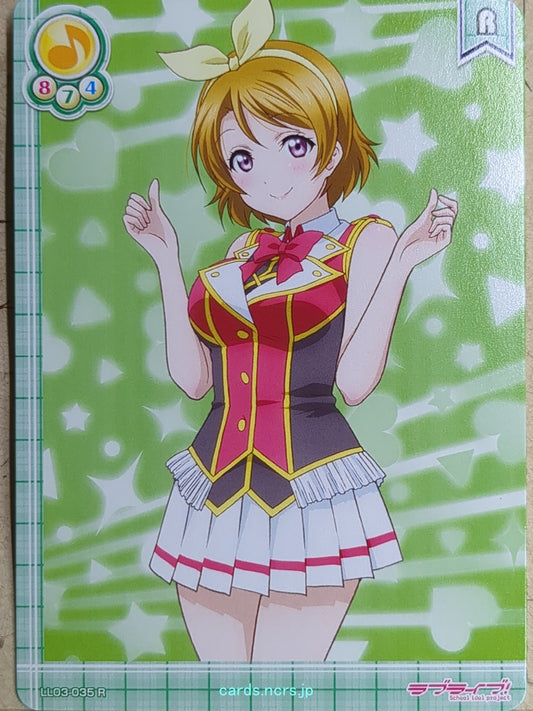 Love Live! School Idol Collection Love Live LLSC/LL03-035 R Hanayo Koizumi Trading Card NM