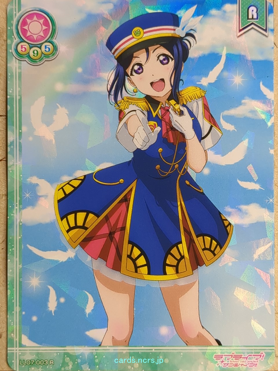 Love Live! School Idol Collection Love Live LLSC/LL07-003 R Kanan