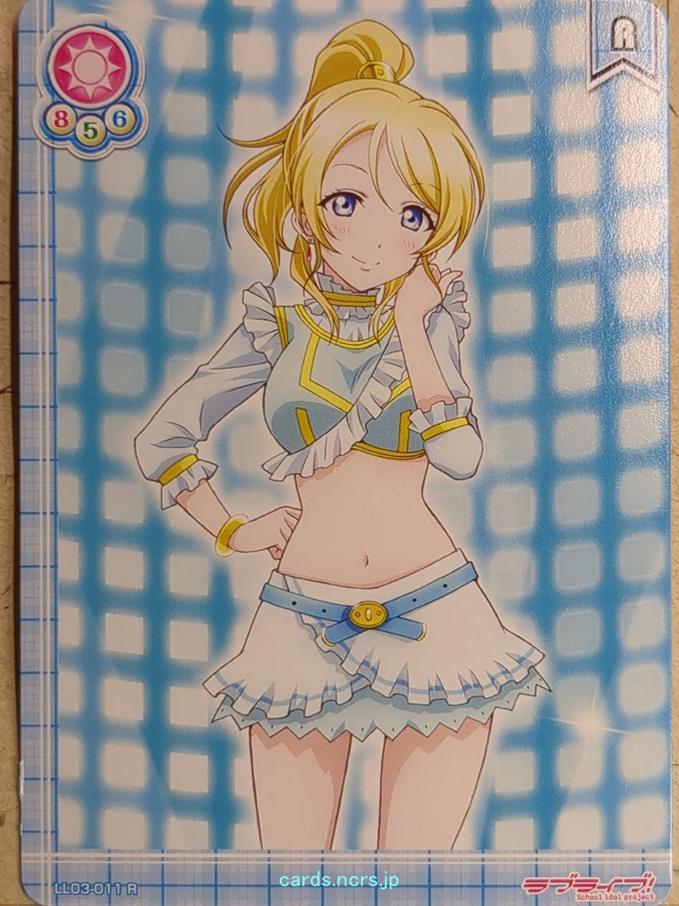 Love Live! School Idol Collection Love Live -Eri Ayase-   Trading Card LLSC/LL03-011