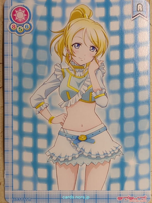 Love Live! School Idol Collection Love Live LLSC/LL03-011 R Eri Ayase Trading Card NM