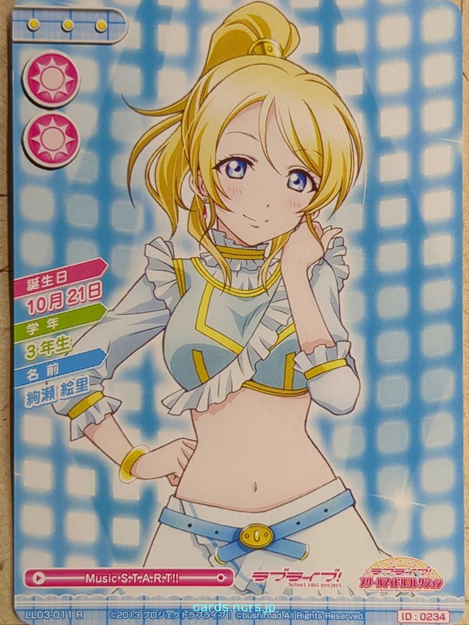 Love Live! School Idol Collection Love Live -Eri Ayase-   Trading Card LLSC/LL03-011