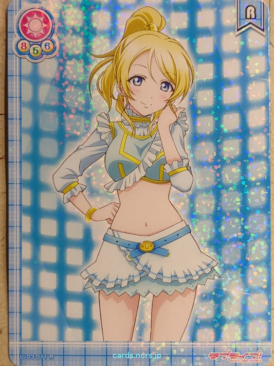 Love Live! School Idol Collection Love Live LLSC/LL03-011H R Eri Ayase Trading Card NM