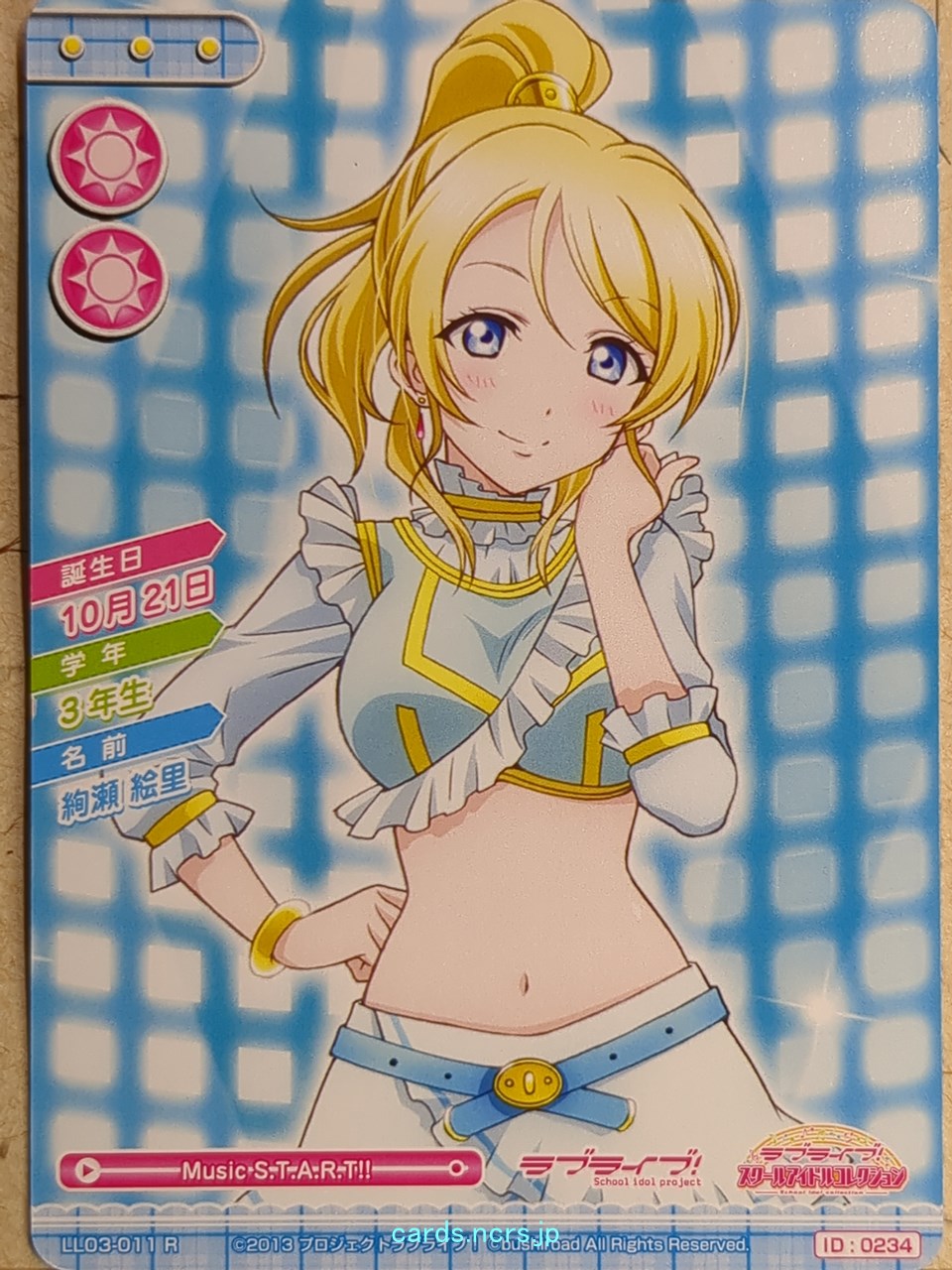 Love Live! School Idol Collection Love Live LLSC/LL03-011H R Eri Ayase Trading Card NM