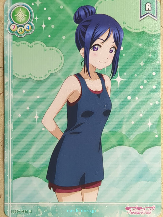 Love Live! School Idol Collection Love Live LLSC/LL07-021 R Kanan Matsuura Trading Card NM