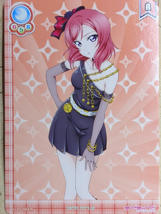 Love Live! School Idol Collection Love Live LLSC/LL03-024 R Maki Nishikino Trading Card NM