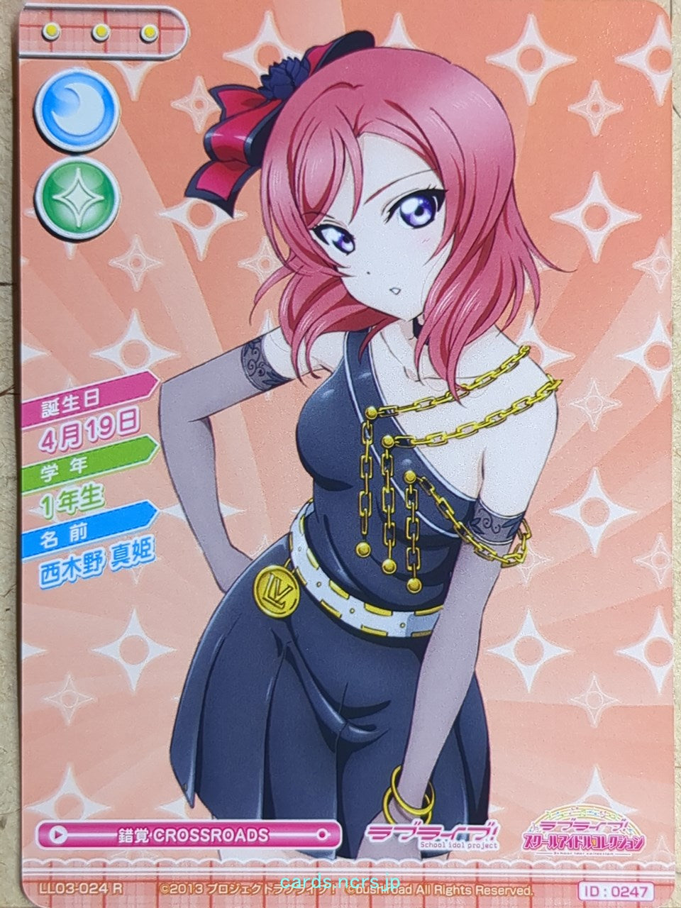 Love Live! School Idol Collection Love Live -Maki Nishikino-   Trading Card LLSC/LL03-024