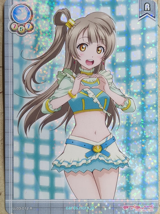 Love Live! School Idol Collection Love Live LLSC/LL03-012 R Kotori Minami Trading Card NM