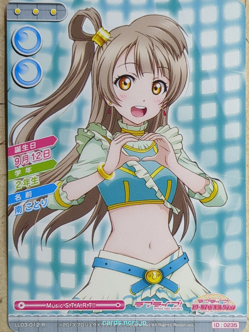 Love Live! School Idol Collection Love Live -Kotori Minami-   Trading Card LLSC/LL03-012