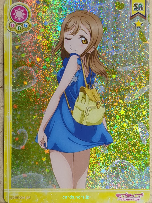 Love Live! School Idol Collection Love Live LLSC/LL04-034 SR Hanamaru Kunikida Trading Card NM