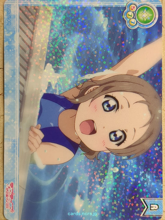 Love Live! School Idol Collection Love Live LLSC/LL05-014 R You Watanabe Trading Card NM