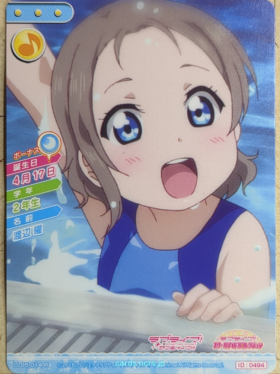 Love Live! School Idol Collection Love Live -You Watanabe-   Trading Card LLSC/LL05-014