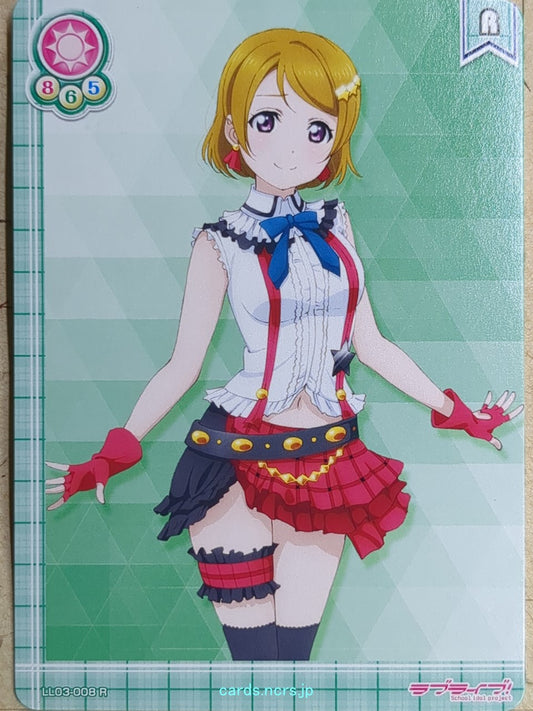 Love Live! School Idol Collection Love Live LLSC/LL03-008 R Hanayo Koizumi Trading Card NM