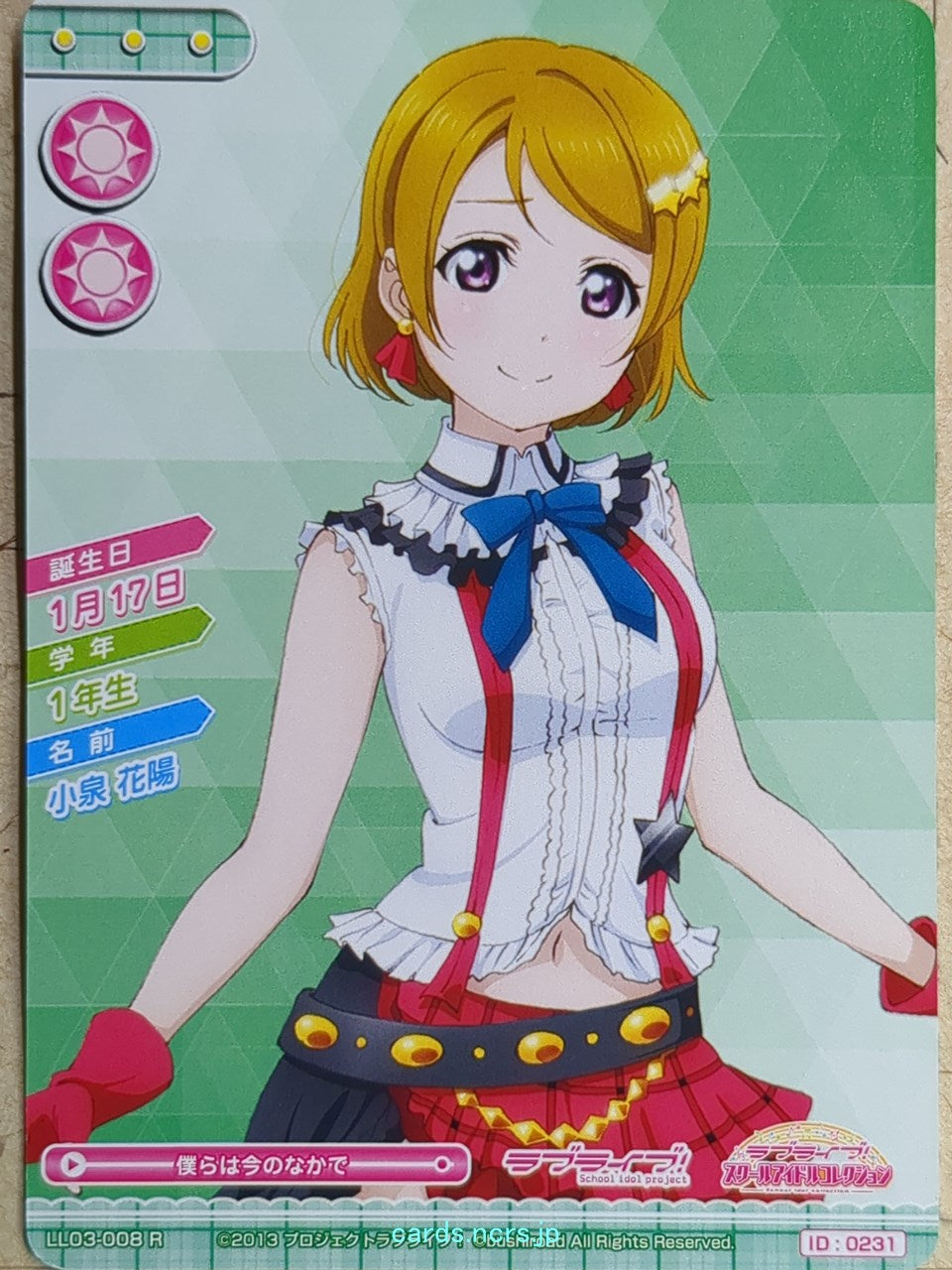 Love Live! School Idol Collection Love Live -Hanayo Koizumi-   Trading Card LLSC/LL03-008