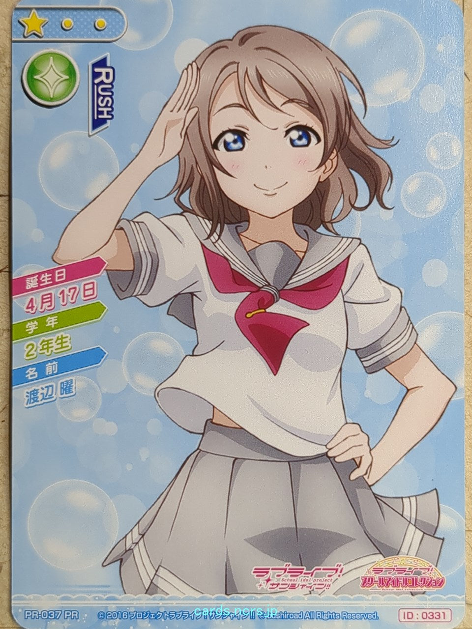 Love Live! School Idol Collection Love Live -You Watanabe-   Trading Card LLSC/PR-037