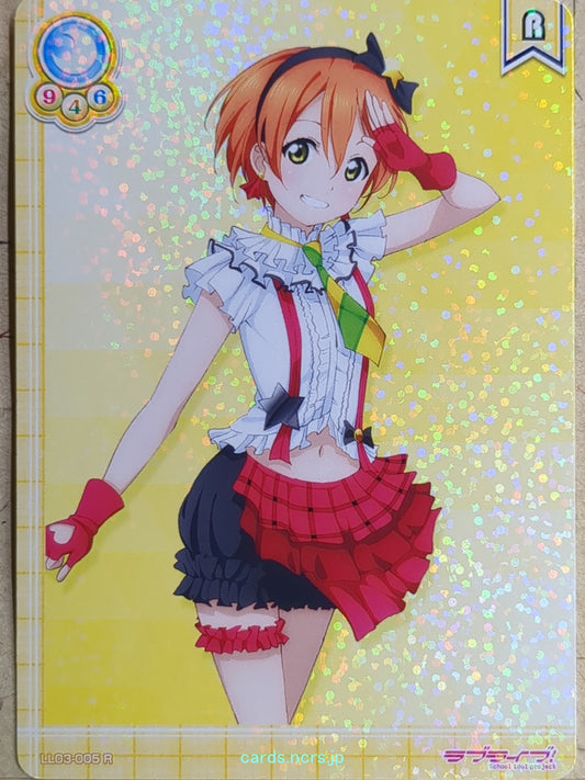 Love Live! School Idol Collection Love Live LLSC/LL03-005 R Rin Hoshizora Trading Card NM