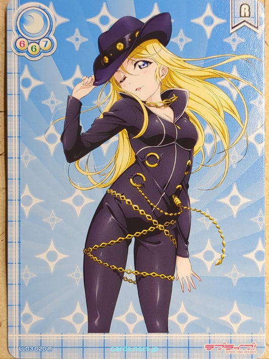 Love Live! School Idol Collection Love Live LLSC/LL03-020 R Eri Ayase Trading Card NM
