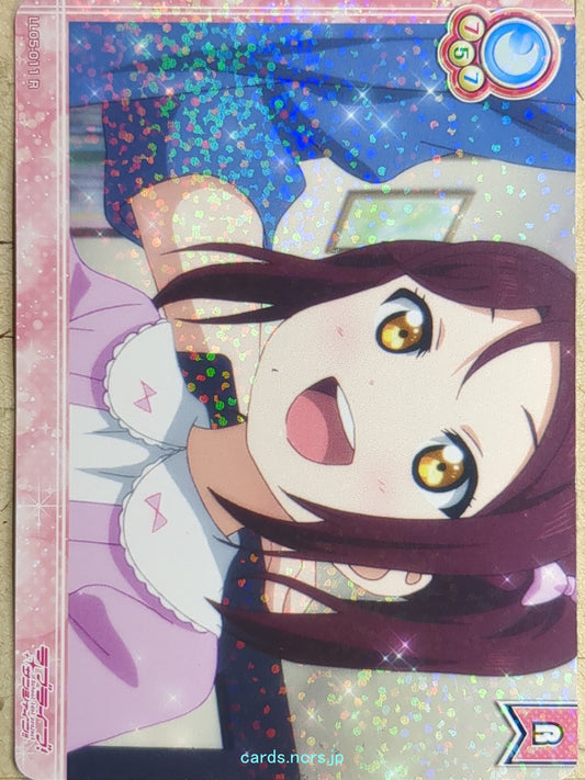 Love Live! School Idol Collection Love Live LLSC/LL05-011 R Riko Sakurauchi Trading Card NM
