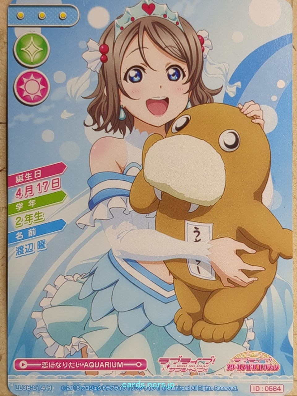 Love Live! School Idol Collection Love Live LLSC/LL06-014 R You Watanabe Trading Card NM