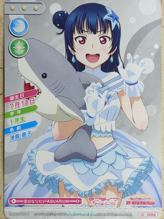 Love Live! School Idol Collection Love Live LLSC/LL06-015 R Yoshiko Tsushima Trading Card NM