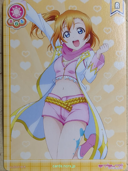 Love Live! School Idol Collection Love Live LLSC/LL03-019 R Honoka Kousaka Trading Card NM
