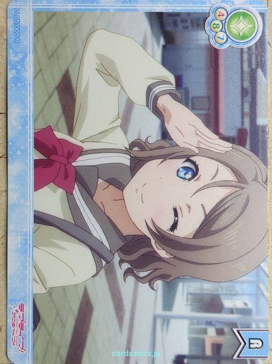 Love Live! School Idol Collection Love Live LLSC/LL05-005 R You Watanabe Trading Card NM