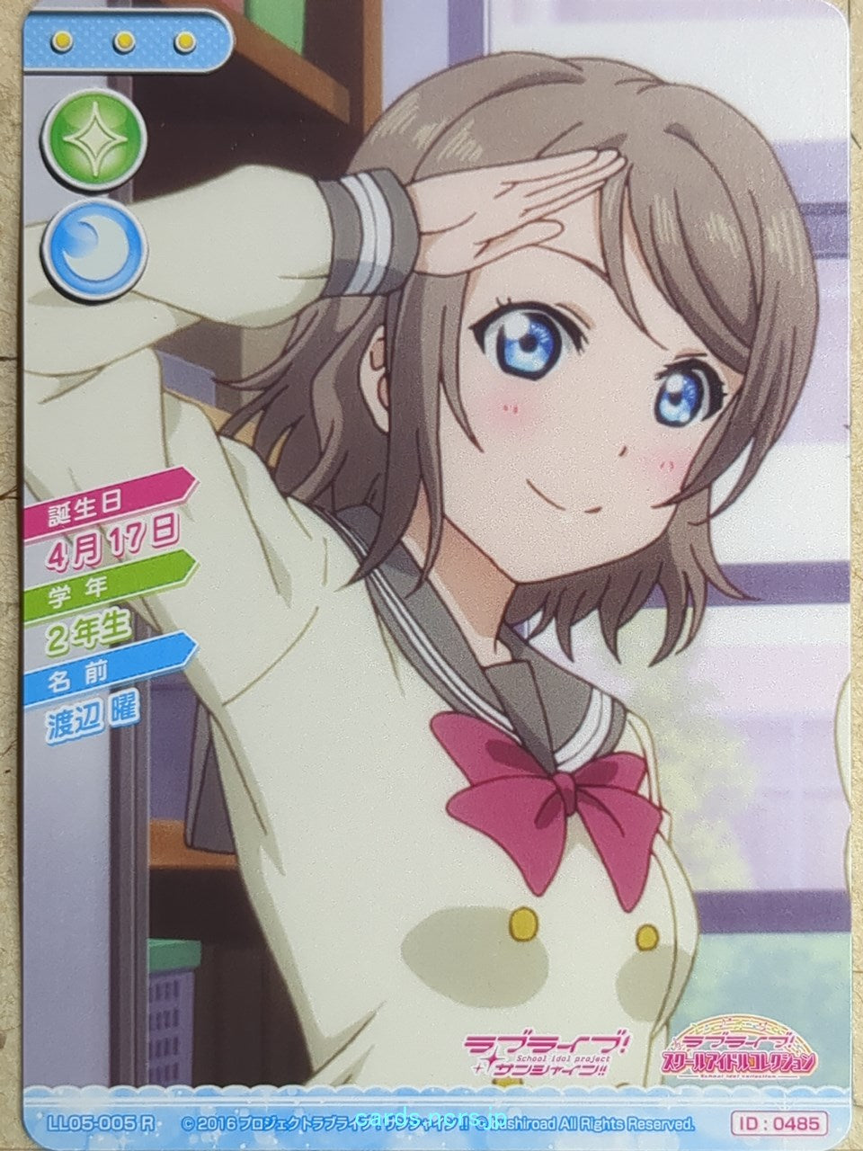Love Live! School Idol Collection Love Live -You Watanabe-   Trading Card LLSC/LL05-005